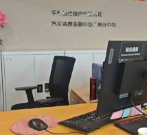 💸 男子携10万元现金提前还车贷遭拒！平安银行网点被指拒收人民币