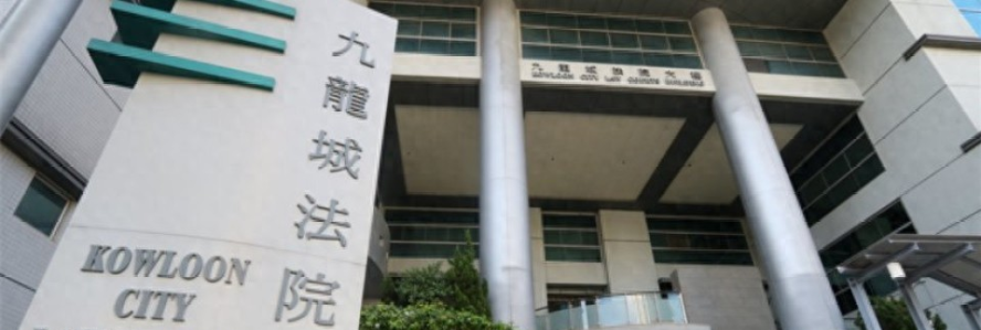 🕯️ 香港尖沙咀酒吧谋杀案：32岁商人生日派对遭围殴，两次开脑不治