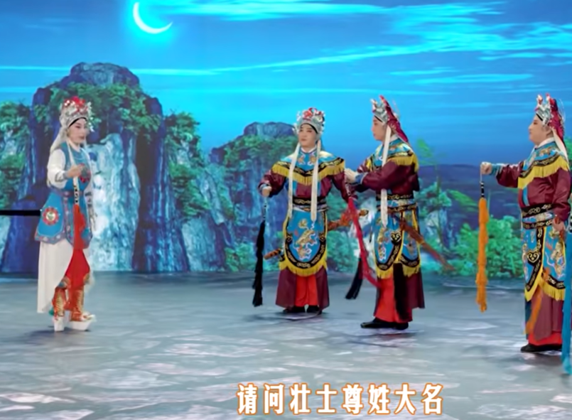 用英语讲中国传统文化｜豫剧——唱响中原的家园故事(戏曲与音乐)