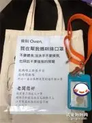 主人幻想让狗狗去帮忙买口罩，居然连道具都做好了，还挺实用！