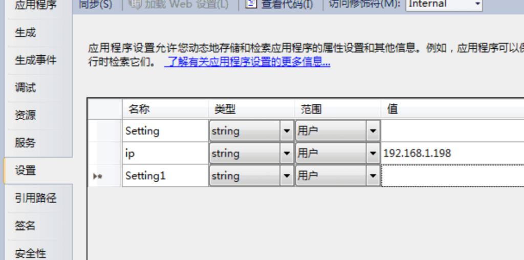 技术专有名词:WinForm