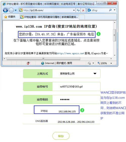 域名解析到路由器服务器（用路由器提示域名解析错误是什么意思） 域名分析

到路由器服务器（用路由器提示域名分析

错误是什么意思） 行业资讯