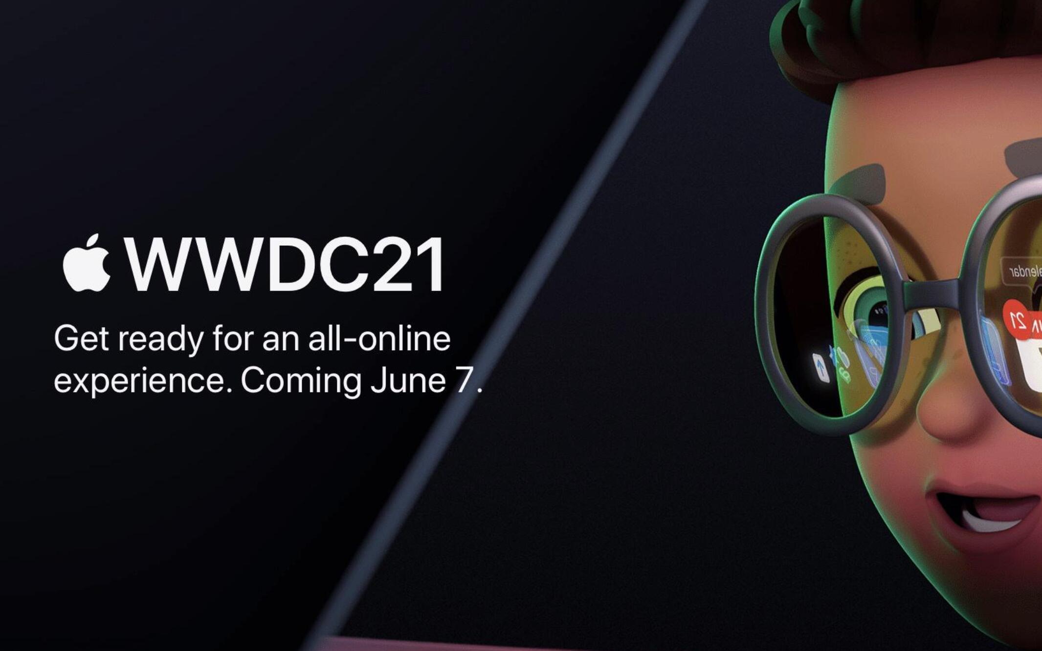 苹果官方宣布：WWDC21开发者大会即将举办