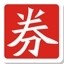 瑞信礼券在线提货系统