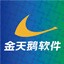 金天鹅酒店管理软件