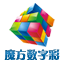 魔方数字彩