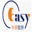 中易通用生产管理系统