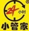 小管家仓储管理软件