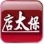 极速店太保
