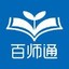 定西市学校安全教育平台