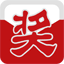 人和工作网投票软件