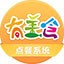 紫光有美食云餐饮管理系统