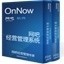 OnNow网吧经营管理系统