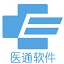 医通HIS中小医院管理系统