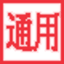 通用汽车配件销售管理软件
