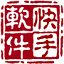 快手