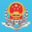 北京互联网地税局客户端