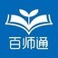 莆田安全教育平台