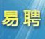 易聘人力资源管理系统